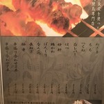 牡蠣料理ともつ鍋が旨い個室居酒屋 うみきん - umikin:メニュー