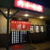 岡本中華 小松島本店