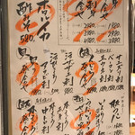 博多磯ぎよし - 