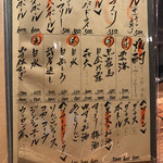 博多磯ぎよし - 