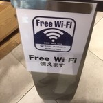 ベシャメルカフェ - free-wifi