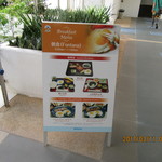 STARTS GUAM GOLF RESORT - 