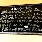 なかむら屋 - ３月１０日のオススメ