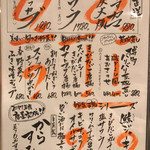 博多磯ぎよし - 