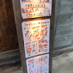 博多磯ぎよし - 