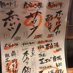 博多磯ぎよし - 