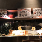 博多磯ぎよし - 