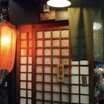 おんどり - 前回来店時の画像：お店の入口
