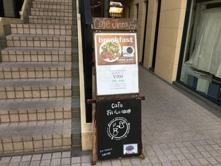 Cafe Jinta - 入口
