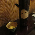 Kyou Tei Daikokuya - 冷酒「鶴齢」