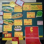 ベトナムサンドイッチ アオサンズ - 