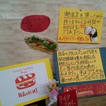 ベトナムサンドイッチ アオサンズ - 