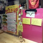 ベトナムサンドイッチ アオサンズ - 