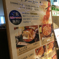 天ぷら ひさご - 