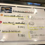 Okonomiyaki Shuu - 