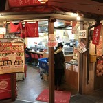 会津屋 - 「なにわ食いしんぼ横丁」にあるたこ焼き屋さん「会津屋 天保山店」