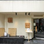 たき下 - 外観の風景です