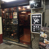 梅田珈琲館ニューYC