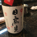 マッシュアップ - 