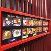 入谷鬼子母神門前のだや - 