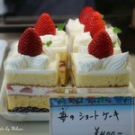 Patisserie T'S Cafe Tamaya - 