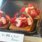 Patisserie T's cafe 玉屋 - 