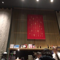 赤坂うまや 新宿 - 