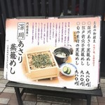 門前茶屋 - 