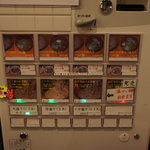 Tsukemen Enji - 券売機