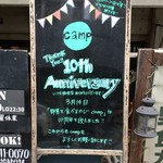 ごちとん - camp本店は、3/14で10周年