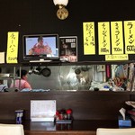 翔龍 - ラーメンを作るのはやっぱり女将さんなのねぇ