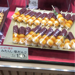 柿安 口福堂 - 一本で2度美味しい、みたらし・草団子