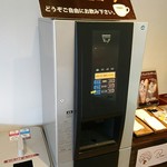 BON OKAWA Karuizawa Chocolate Factory - 嬉しいドリンク無料サービス(*￣∇￣*)