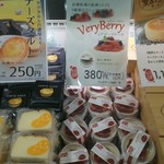 岩瀬牧場 ジェラードショップ - ベリーベリーチーズケーキ 381円等が並んでおりました