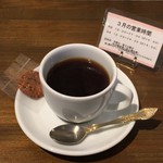 カフェブルーエブラン - 