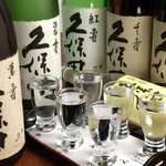 Kushizen - 久保田全6種飲み比べセット