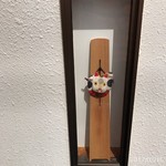 すし処 睦月 - 飾り