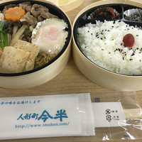 人形町今半 新宿第一生命ビル店 - 