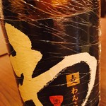 中華ダイニング食之居 - 