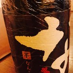 中華ダイニング食之居 - 
