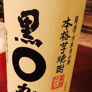 中華ダイニング食之居_2