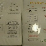 讃岐うどん 白庵 - 