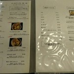 讃岐うどん 白庵 - 