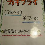 讃岐うどん 白庵 - 