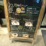 讃岐うどん 白庵 - 