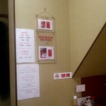 ミシュランです