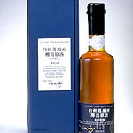 ウイスキーボイス - 