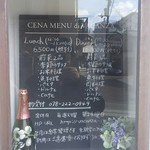 ヴァカンツァ - 