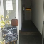 ヴァカンツァ - 