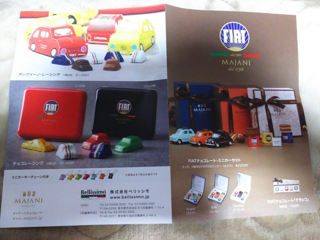 その他写真 閉店 ベリッシモ 田園調布店 Bellissimo 田園調布 その他 食べログ